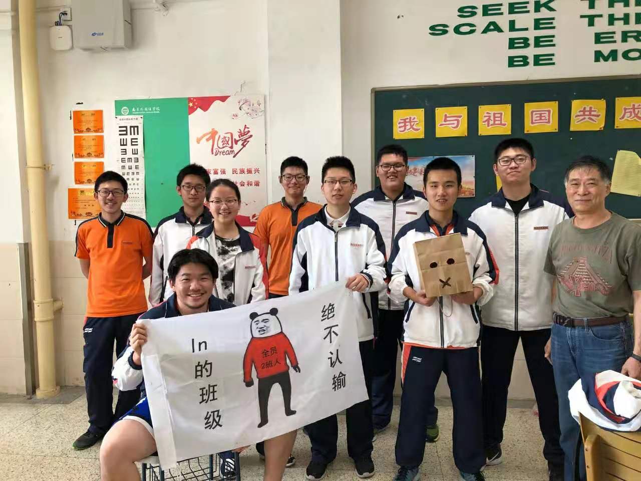 江苏省最强高中出炉，夺得11枚金牌，全国排名前十