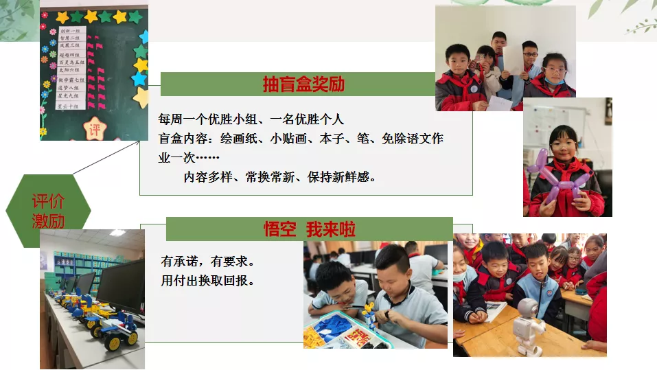 潍坊市奎文区卧龙学校教师张金花：生以求知为乐，师以从教为荣