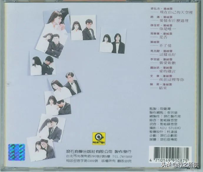 张信哲：每一个疤痕都是跌倒了爬起来继续闯关时成长的烙印