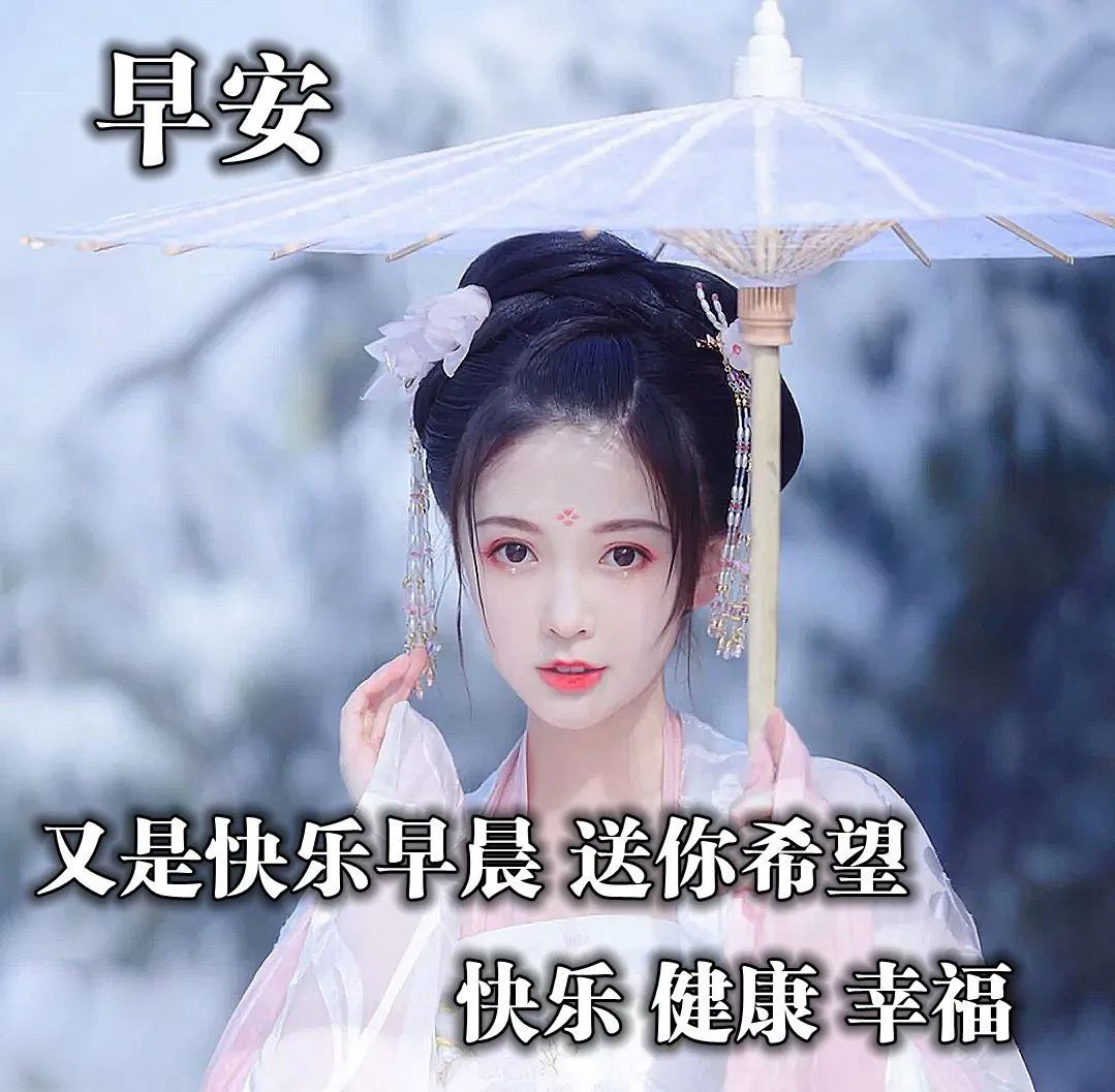 早安朋友圈动态表情图片 鲜花早上好图片带字 感恩的人才能珍惜幸福图片