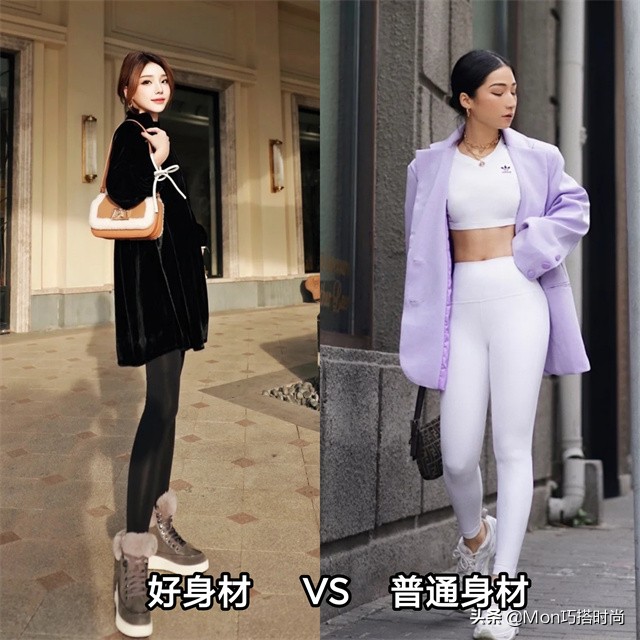 “鯊魚褲”真的顯瘦嗎？當它和闊腿褲同框對比時，優勢就出來了