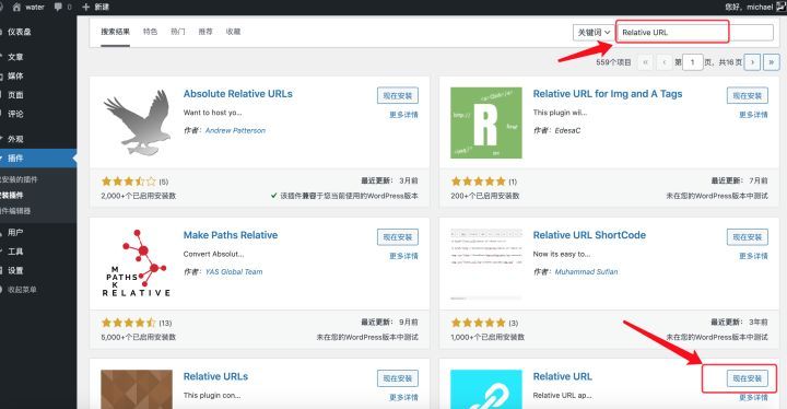 搭建自己的Web站点（9）