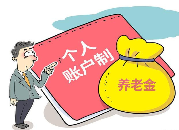每年买5000元个人养老金(每年买5000元个人养老金是多少)