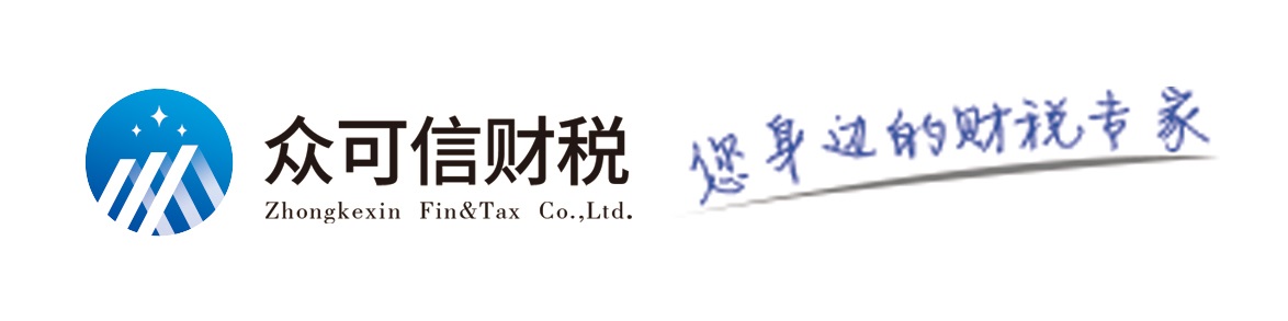 原创丨年终关账之存货、固定资产等风险提示