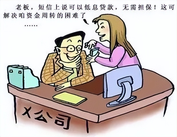 反诈进行时丨谨记“防骗十招”，远离诈骗风险