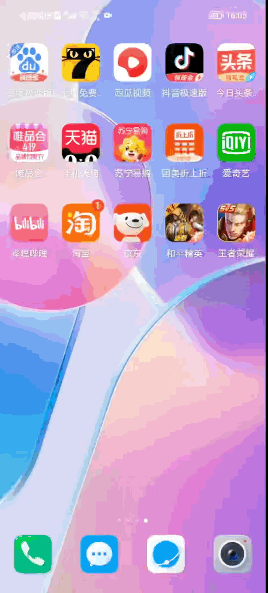 荣耀Play6T Pro上手测评：一款解决内存焦虑&续航烦恼的千元5G手机