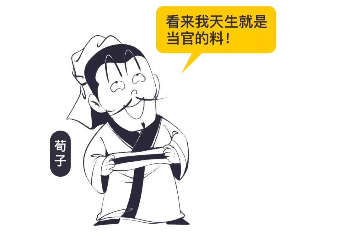 荀子家的蟹为啥只有六条腿?