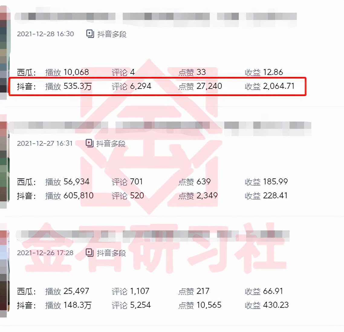 短视频计划怎么赚钱？自媒体新人该如何做？剪剪视频轻松日入800