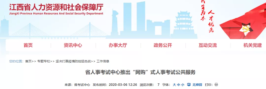 通知！2021新会计证书来了