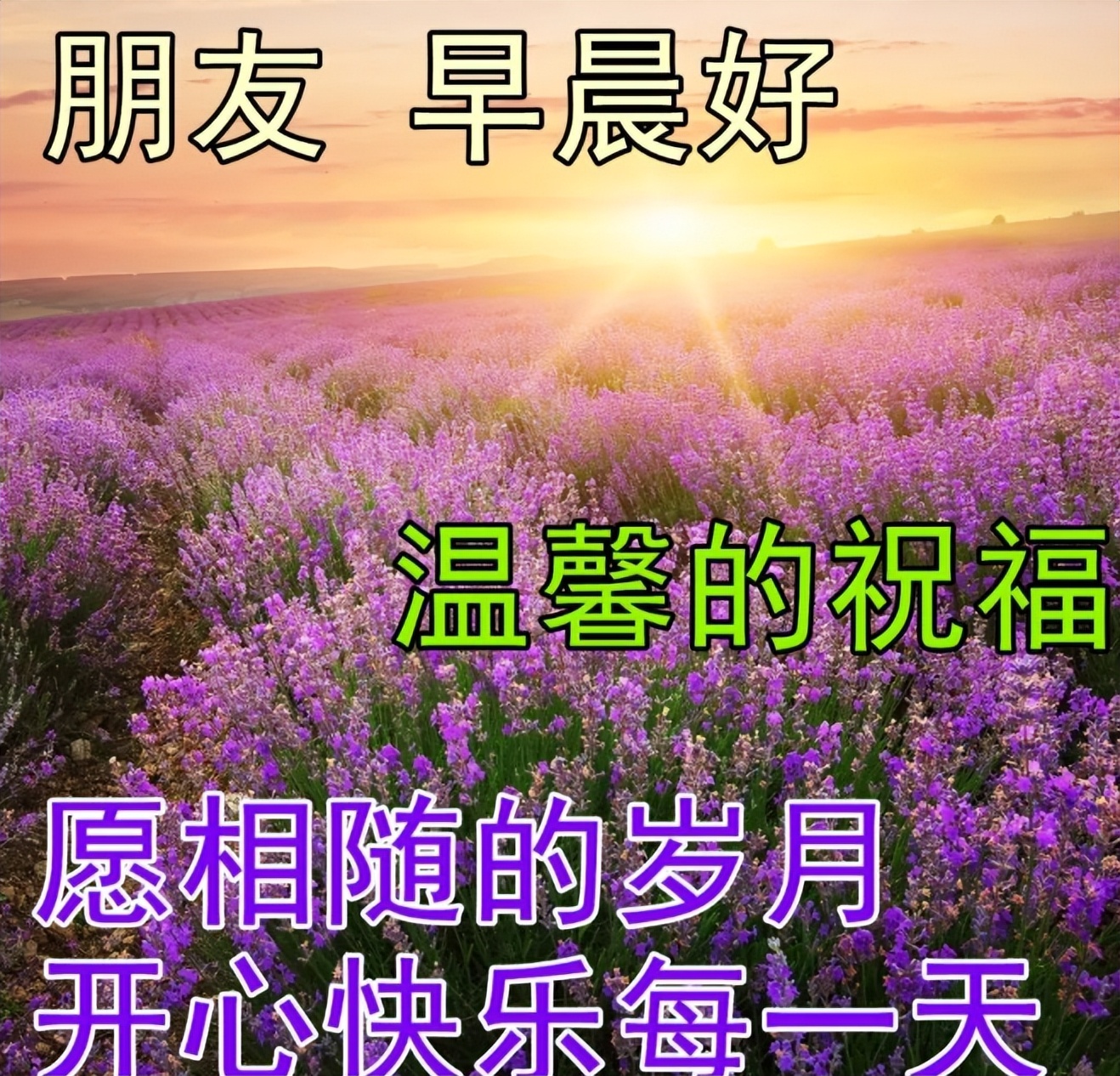 2022.04.28早安心语，唯美励志正能量句子，愿你每天开开心心