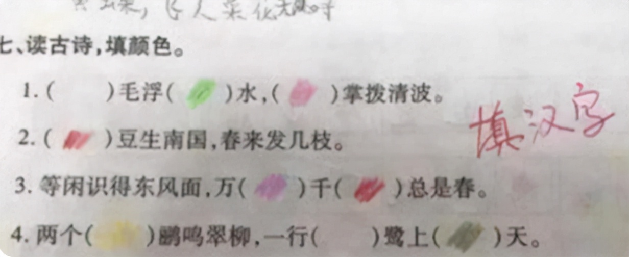 小学生“极简试卷”火了，多写一笔算我输，老师还挑不出错