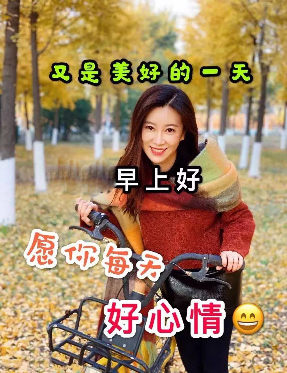 漂亮周日早上好祝福图片，早上好祝福语句，愿你每天好心情图片