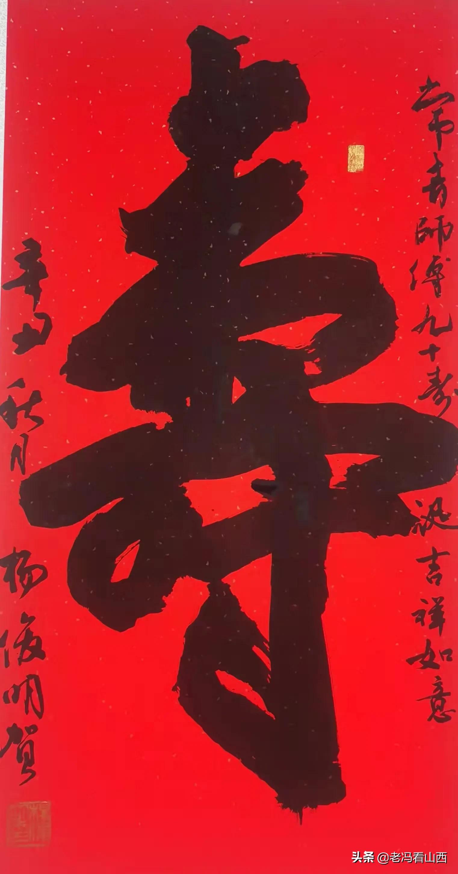 曹明生：诗情墨韵写人生——论杨俊明先生诗书兼谈书法的技与道
