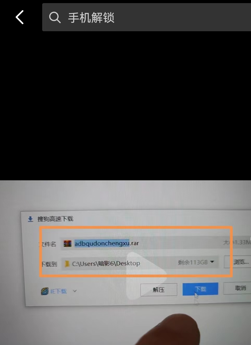 手機密碼忘了怎么開鎖？教你一招，不用再花錢請修理師傅幫忙