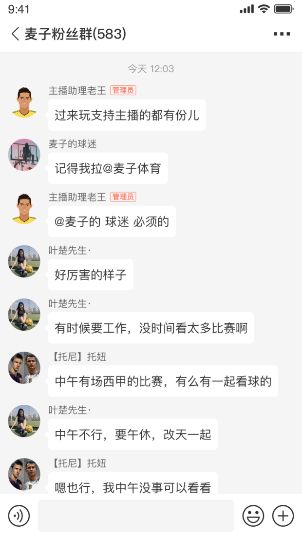 看体育直播哪个软件好(最佳看球神器)