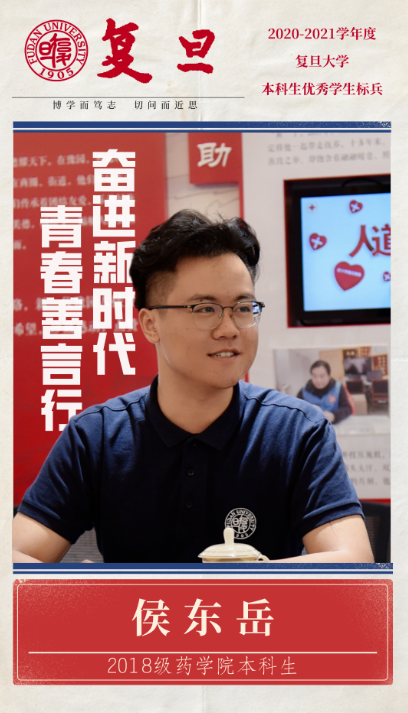 今天，头版属于他们