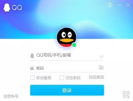 qq注册小号（消亡的qq）