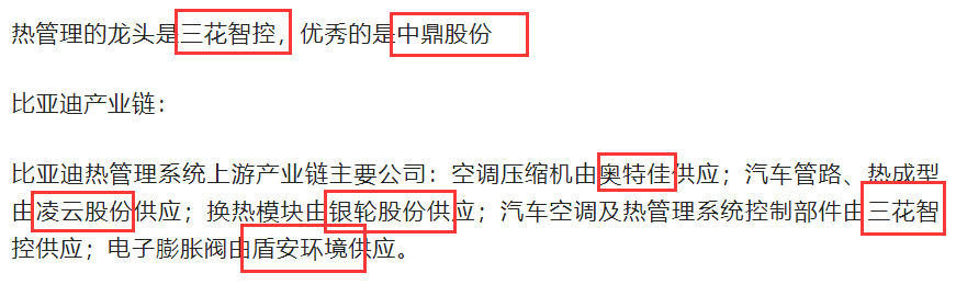 周末，大事