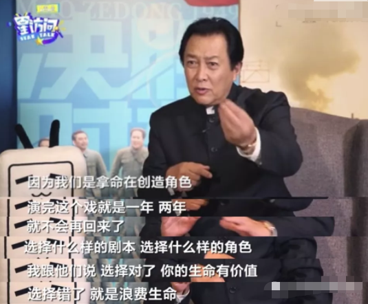 太像了，中国演毛泽东最牛的9个演员，唐国强仅排第2，张铁林倒数