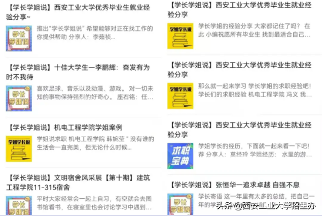 65000多个岗位！1600多家单位到西安工大“抢人”，场面火爆