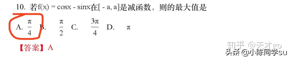 高考数学存在什么蒙题技巧？