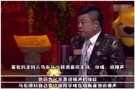 校园霸凌太可怕：杨超越被打到满嘴流血，马思纯饮料里被放粉笔灰