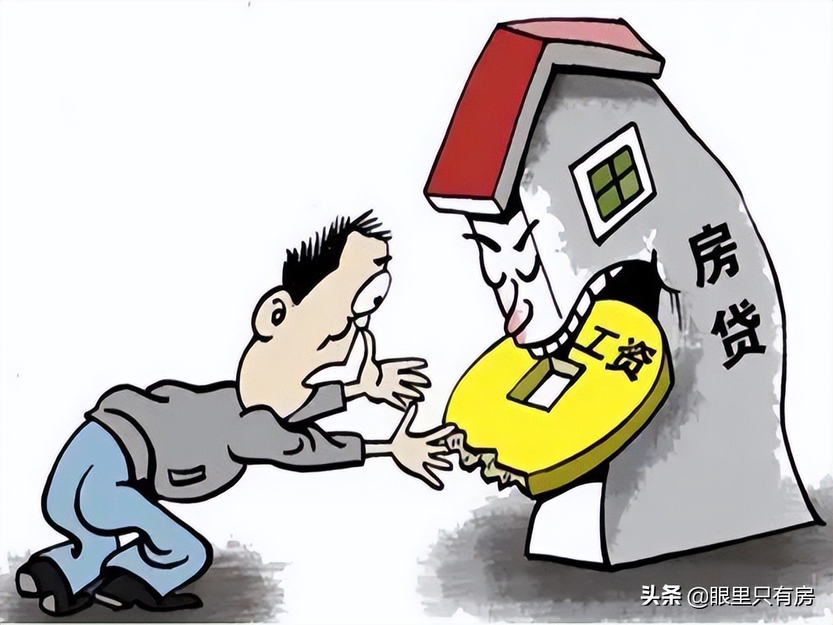 5年銀行貸款業(yè)務(wù)員：帶你揭秘房貸期限越長越好的5大原因