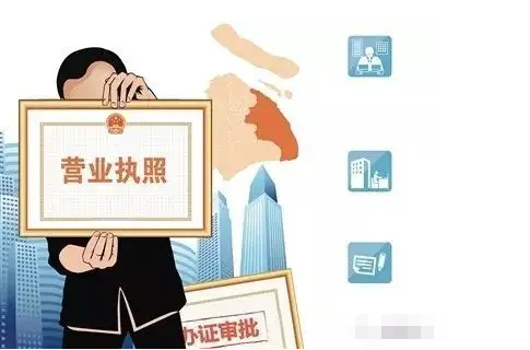 个体户怎么注册（个体营业执照需要多少钱什么资料）