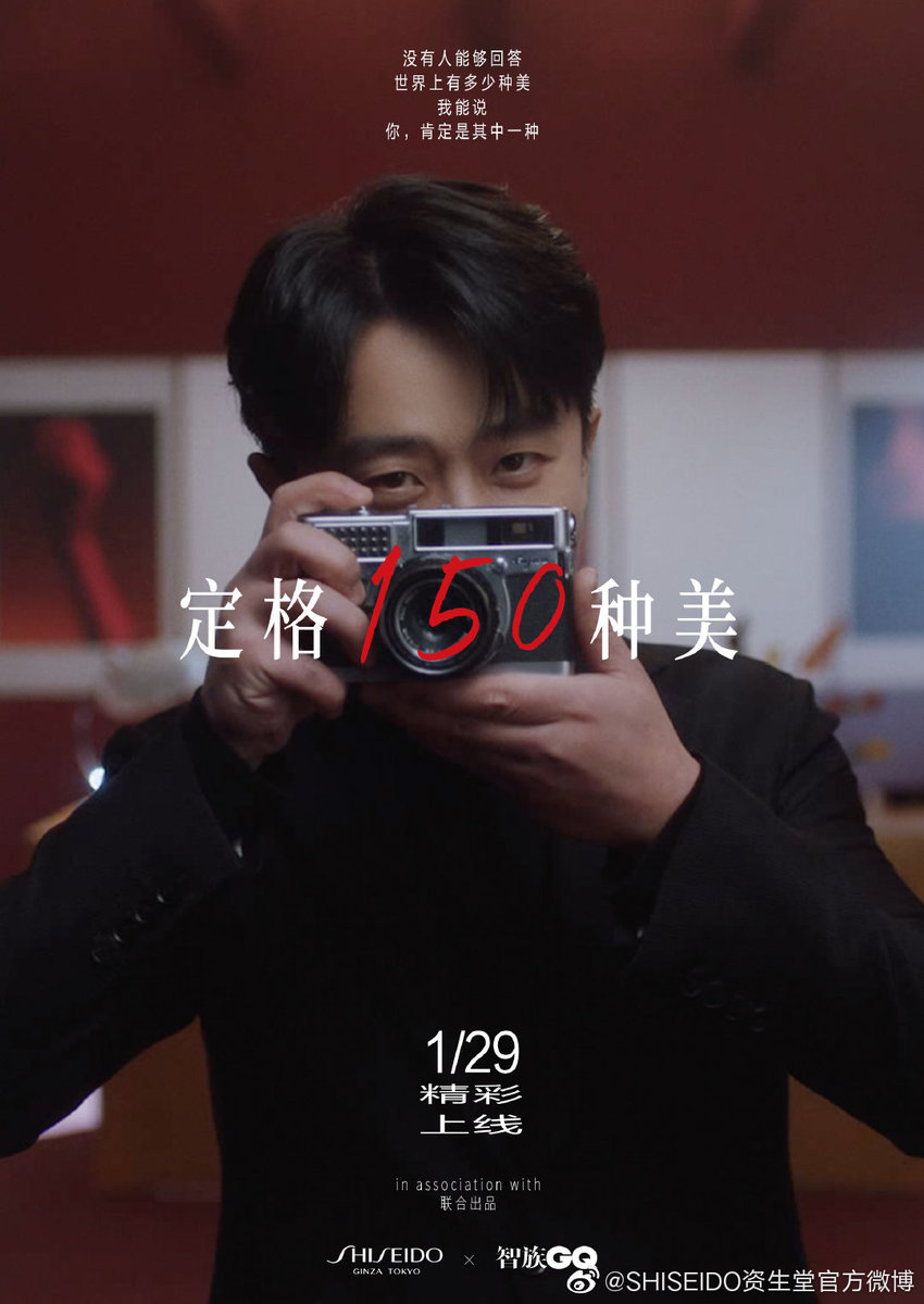 「华丽美妆双周报」2022开年亮相！38家企业36条最新中国动态