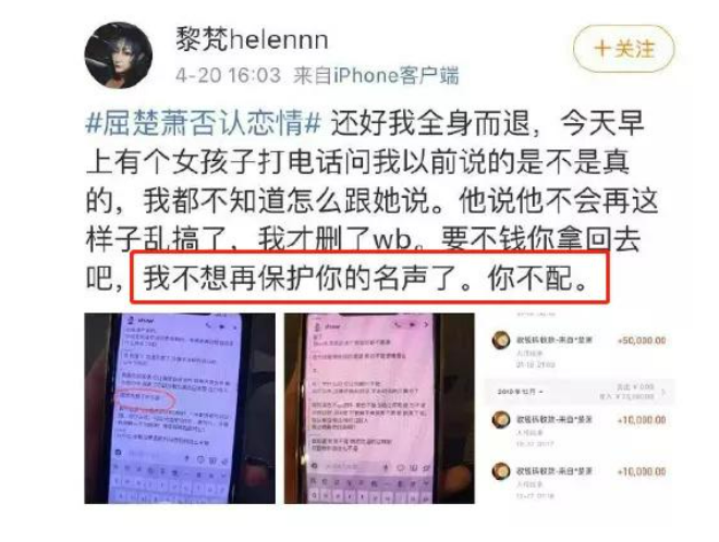 混字母圈的色痞男星开年又火了