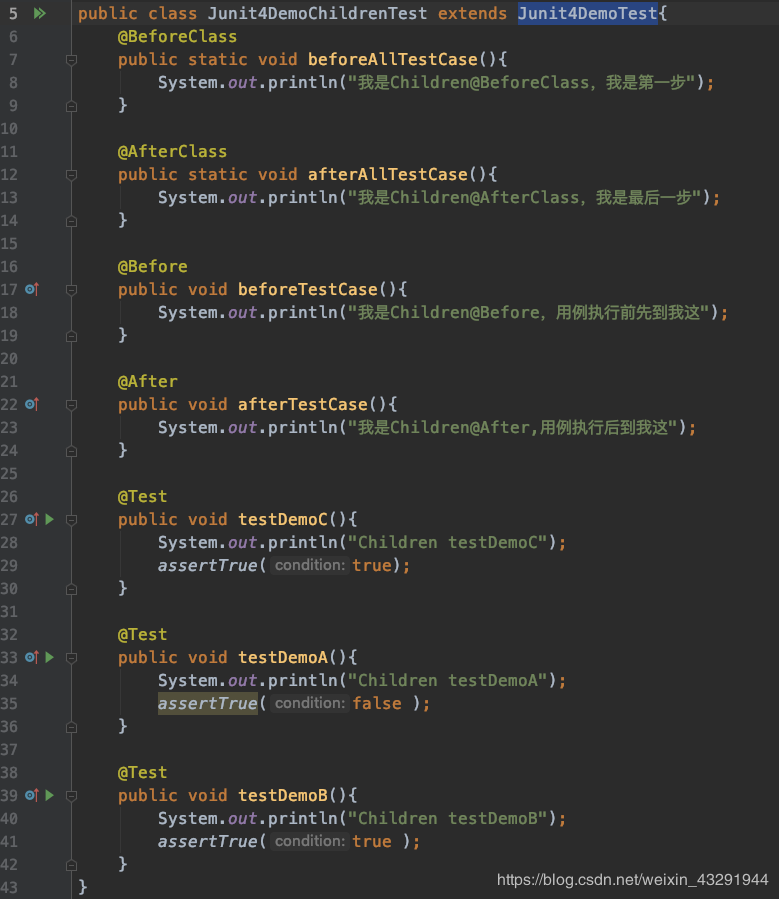 测试开发实战｜如何利用 xUnit 框架对测试用例进行维护？