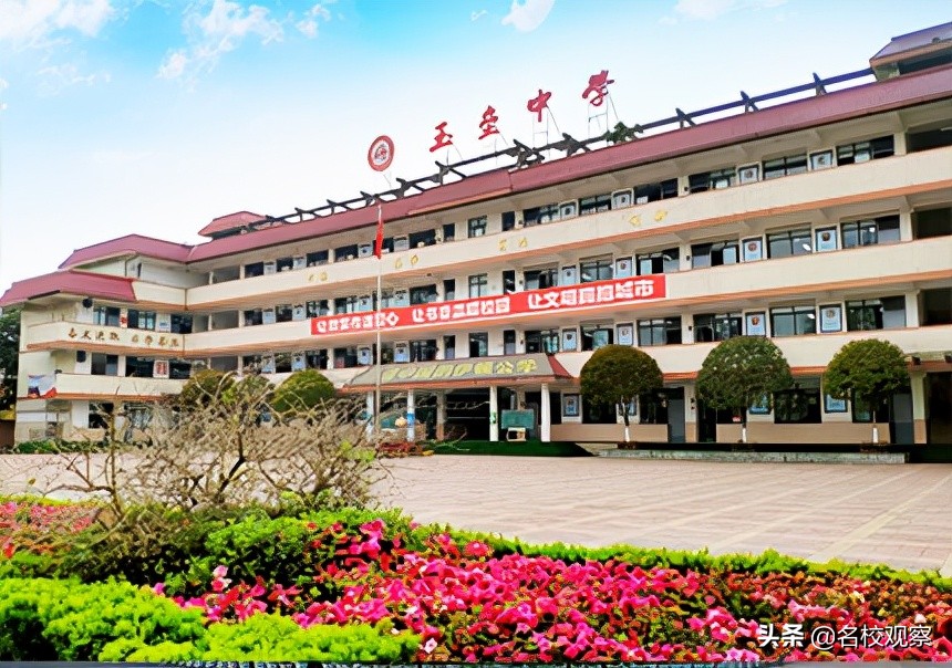 成都玉壘中學(xué):打造高效課堂 提升教學(xué)質(zhì)量(圖1)