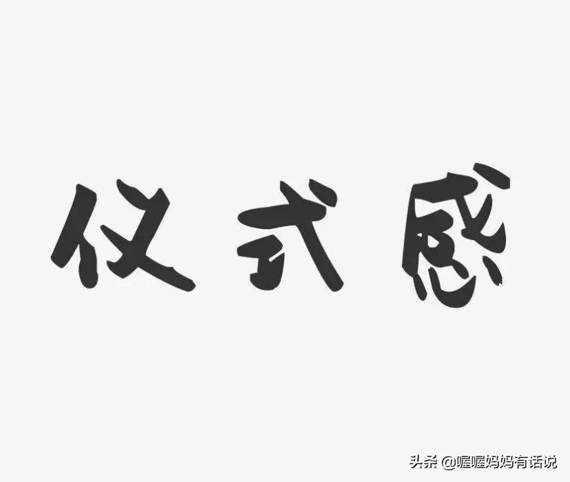 父母希望网上买玩具，可是孩子一直哭闹，你会怎么办？