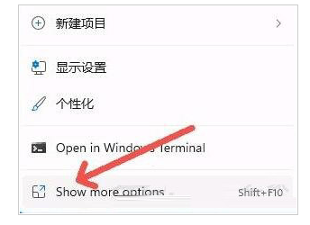 Windows11右鍵太寬怎么辦 Windows11右鍵太寬解決方法