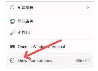 Windows11右键太宽怎么办 Windows11右键太宽解决方法