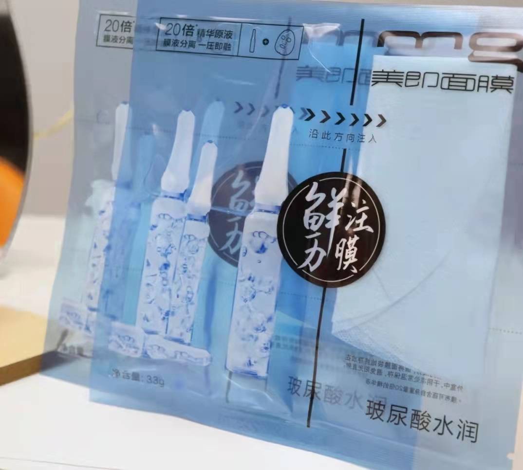 可以天天用的面膜（分享5款评价较高的宝藏面膜）