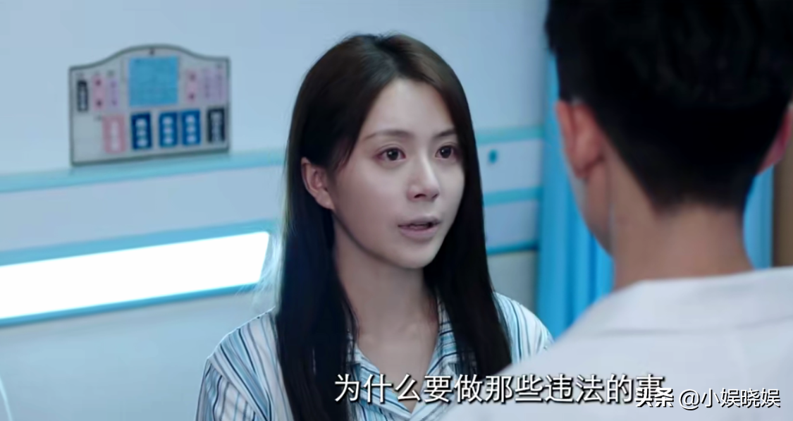 《法医秦明之读心者》推测真凶是他，原来编剧做了这么多铺垫