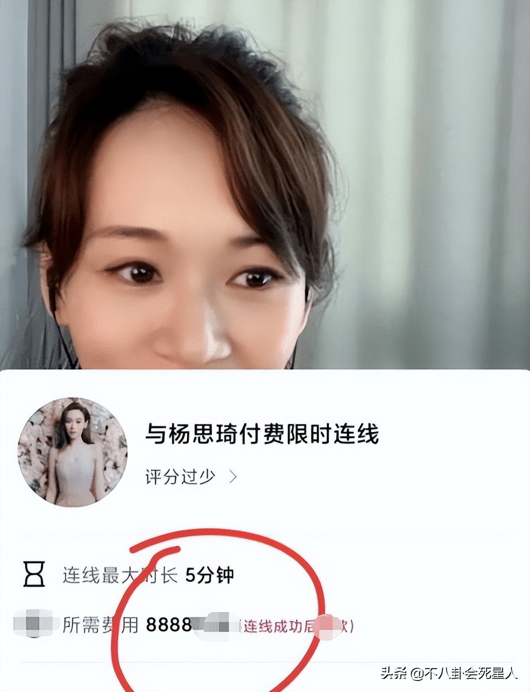 落魄商演，千元付费聊天，这些港星在内地表面缺钱，实际身家不菲