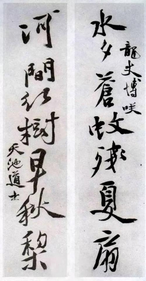 唐伯虎、郑板桥、任伯年、吴昌硕等中国十大名画家画集（珍藏版）