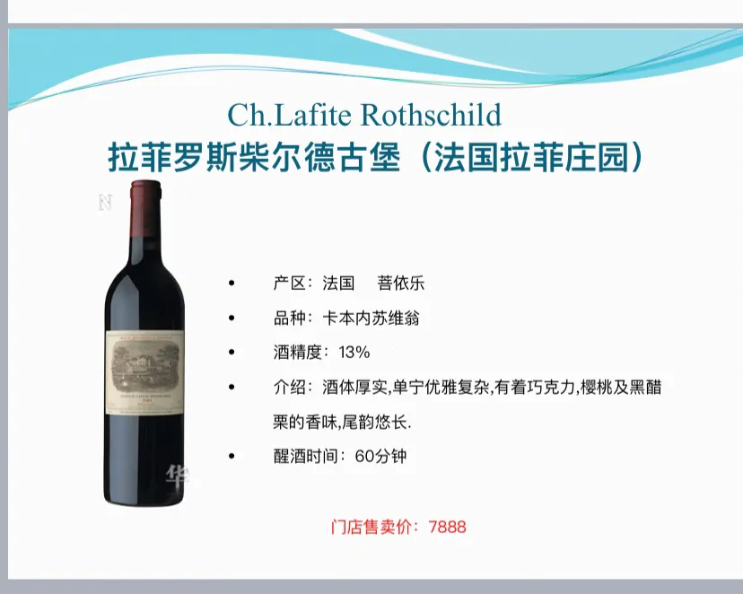 红葡萄酒到底有没保质期？看身为国际ISG中级侍酒师的久醉怎么说