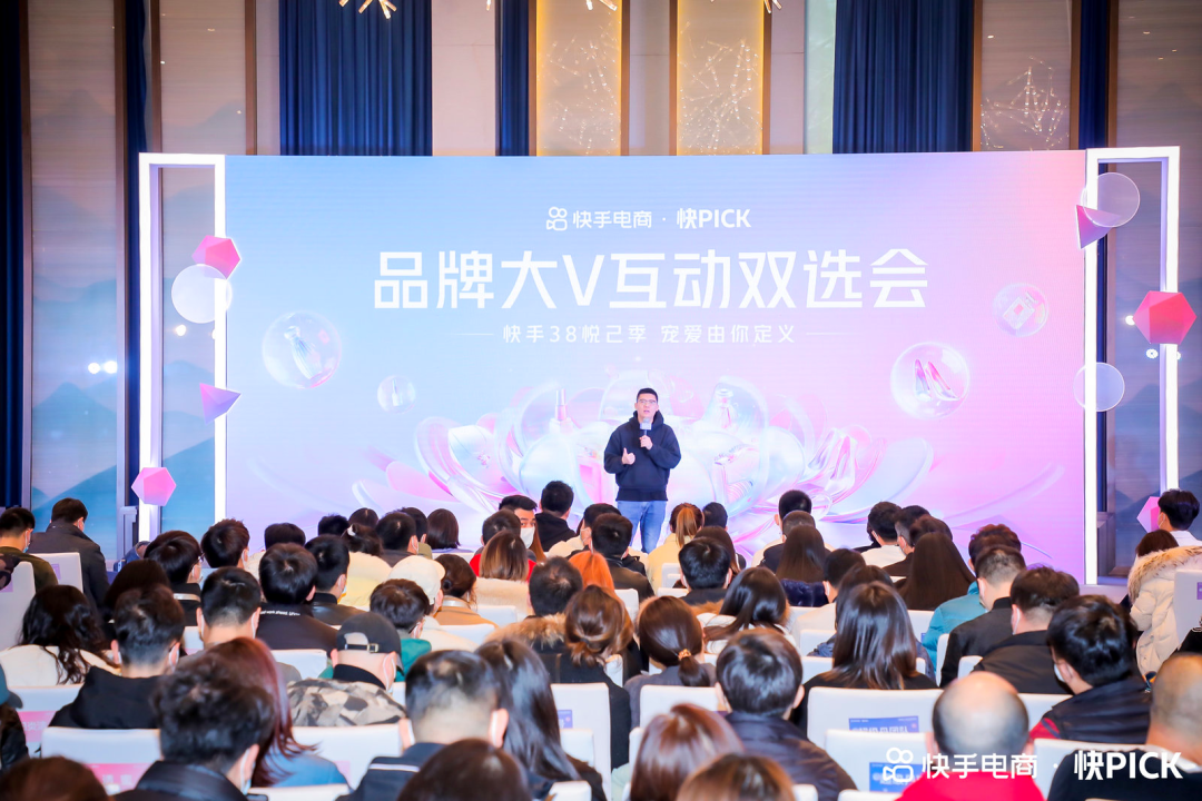 快手电商助力品牌生意增长，2021年超50家品牌实现年GMV过亿