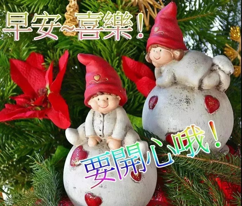 今日早安表情包，长念友谊，非常时期照顾好自己，疫情后再见图片