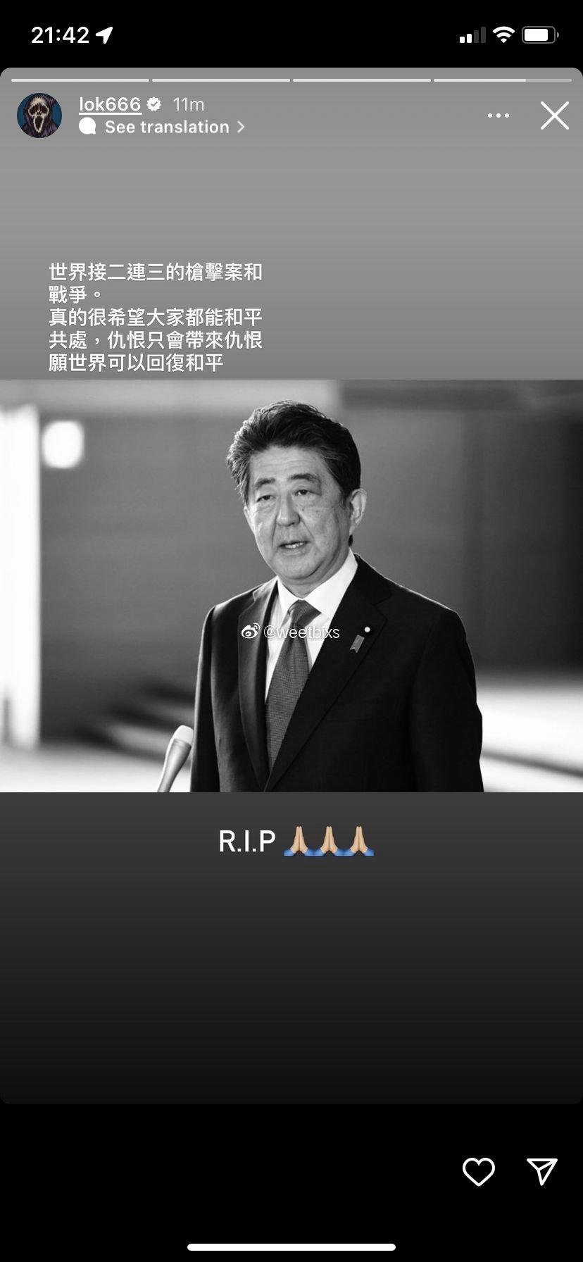 余文乐外网发文悼念安倍晋三呼吁世界和平，但不久后删除发文