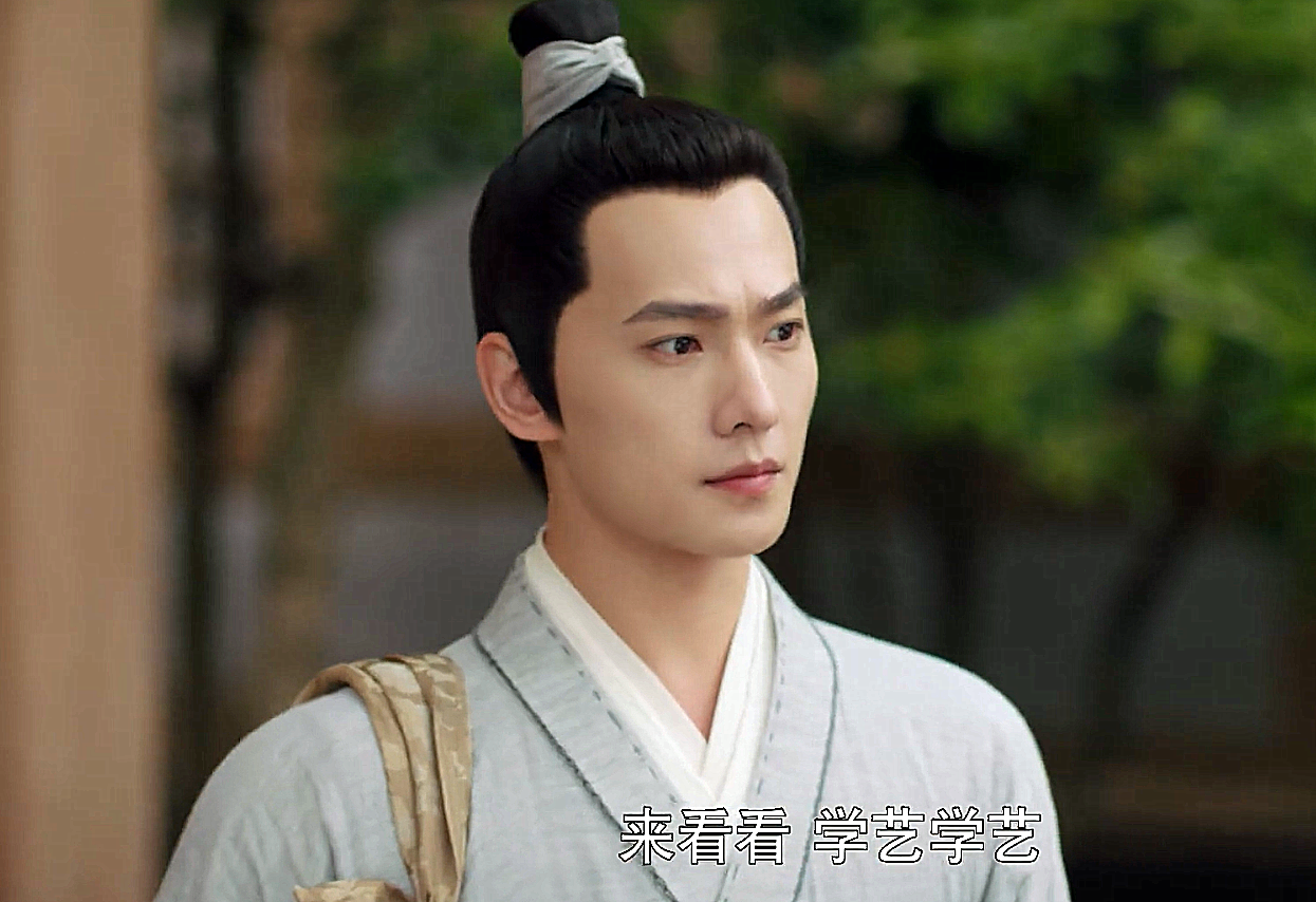 《且试天下》丰兰息“情敌”出现