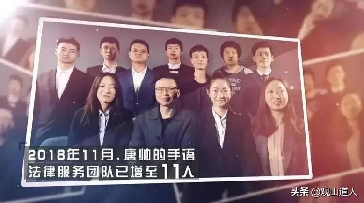 “中国手语律师第一人”唐帅：为2700万无声人群，做最有声的辩护