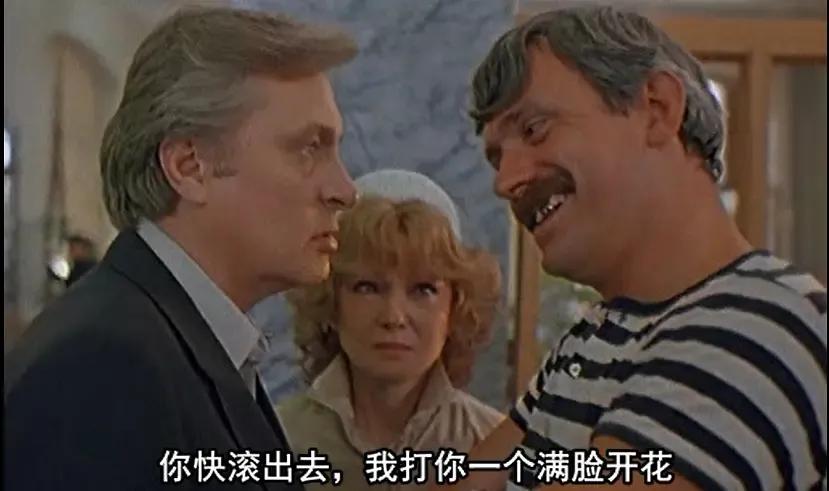 世界电影（0156）苏联电影《两个人的车站》（1986）剧照欣赏