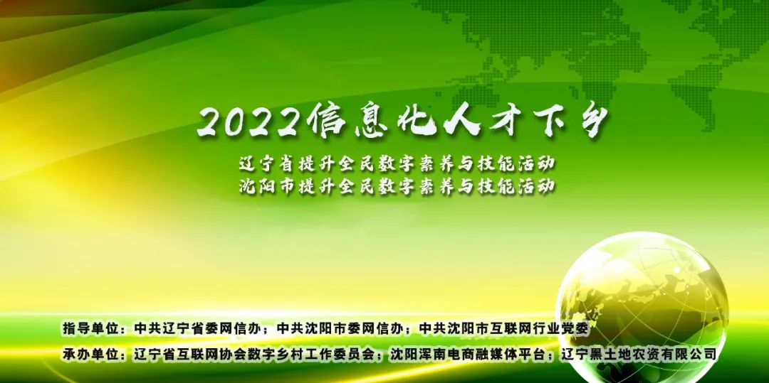 信息化人才下乡——现在买农机有补贴吗？都啥情况下能得到补贴？