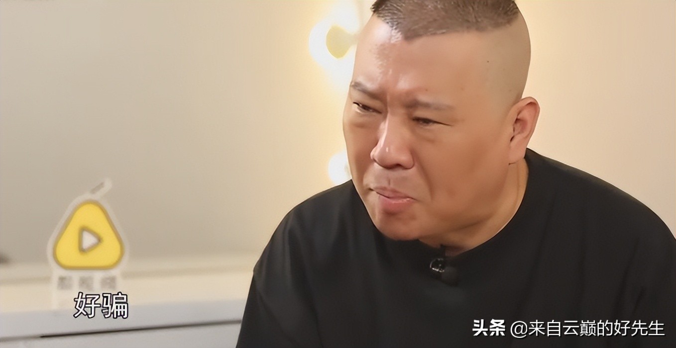 金扫帚奖：国师和小钢炮上榜，杨幂三度封后，果然大腕都不弱于人