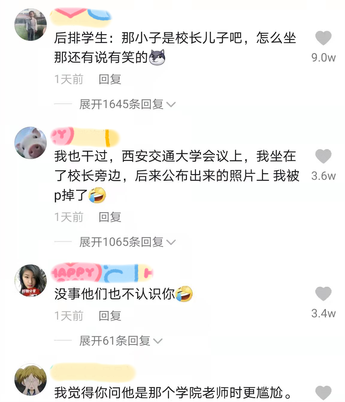 大写尴尬！学校新年音乐会，学生误入领导座位，网友：高低整两句