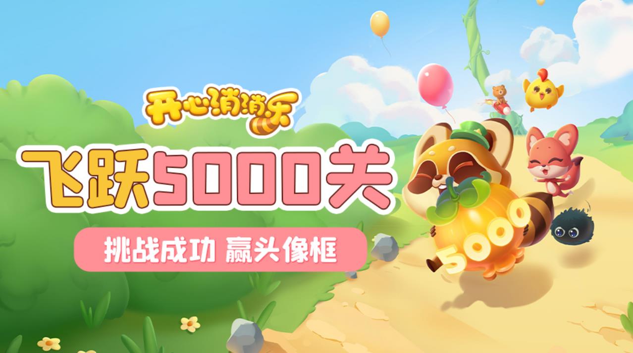 王者S27隐藏改动！天美系统限制被打破，评分可超过16.0